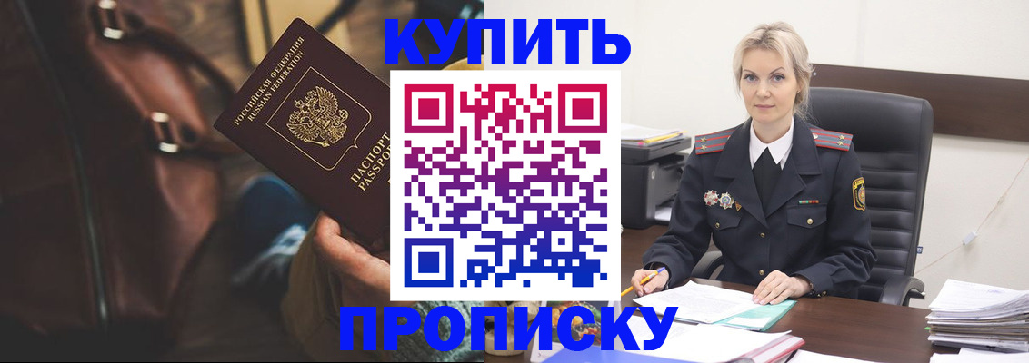 временная регистрация госуслуги в Торжоке