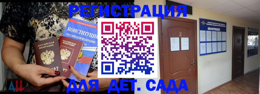 прописка паспорт в Торжоке